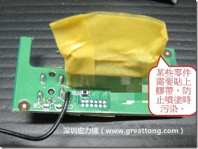 防潮絕緣抗腐蝕漆－電路板表氣被覆/涂布(Conformal coating)。也可以使用不殘膠的貼紙黏貼于一些不可以噴涂到的零件。 