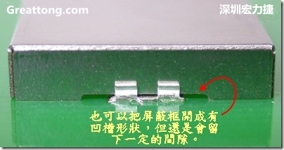 也可以考慮特別將屏蔽罩(SMT shielding clip)設(shè)計成有凹槽形狀來避開屏蔽夾的地方，不過圖中的凹槽寬度與深度都有待改進就是了。