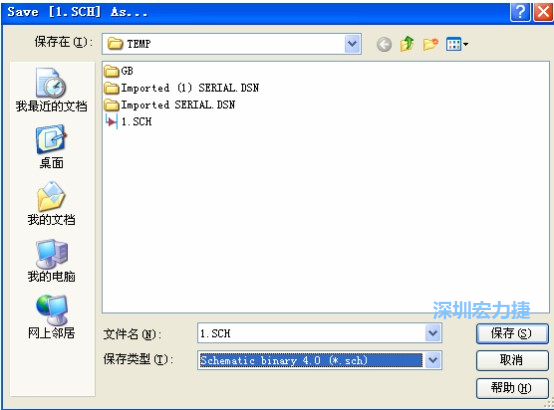 選擇菜單 File－Save AS，選擇 Schematic Binary 4.0 (*.Sch)，這就是 99Se 能夠打開的格式。